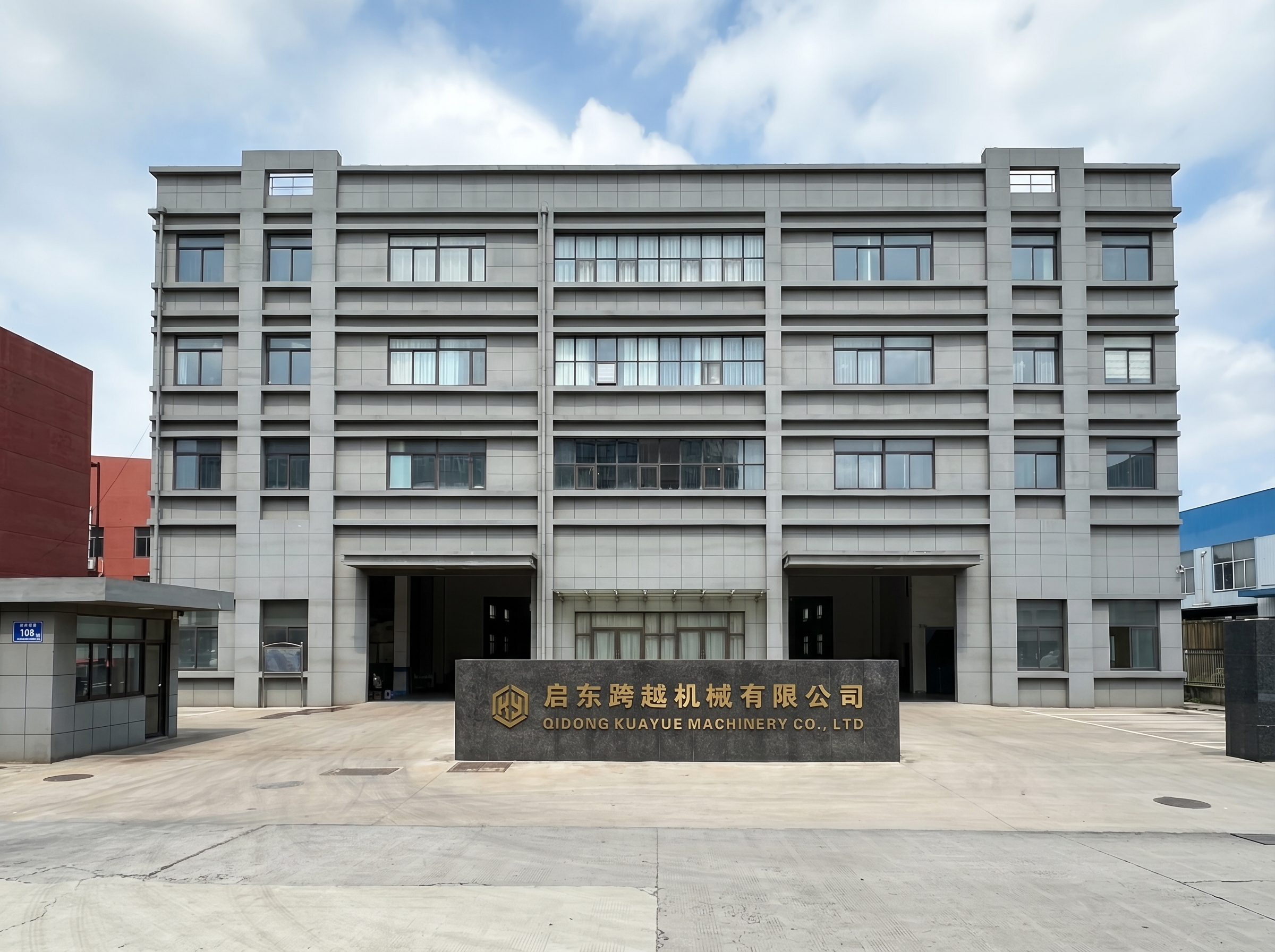 厂区正门
